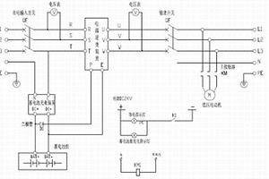 輔機設(shè)備不間斷電源系統(tǒng)