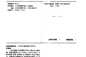 大長度無氧銅薄壁異型管材