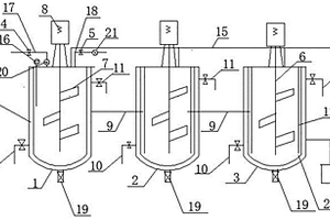 應(yīng)用在萃取工藝中的連續(xù)皂化裝置