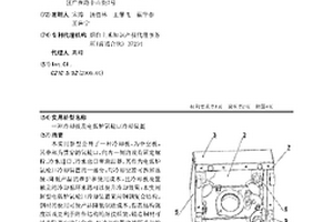 冷卻板及電弧爐氧槍口冷卻裝置