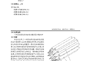 具有控制余熱回收功能的真空燒結(jié)爐