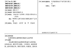 高透明物理抗菌聚烯烴果蔬貯運(yùn)保鮮膜