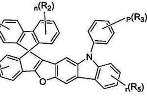 有機(jī)化合物及其應(yīng)用