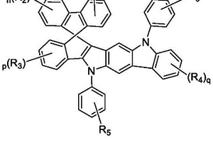 有機化合物及其應(yīng)用及采用其的有機電致發(fā)光器件