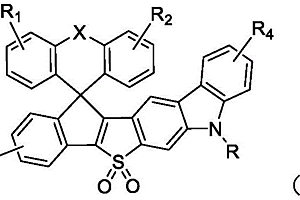 有機材料及其應(yīng)用