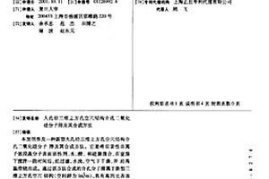 大孔徑三維立方孔空穴結構介孔二氧化硅分子篩及其合成方法