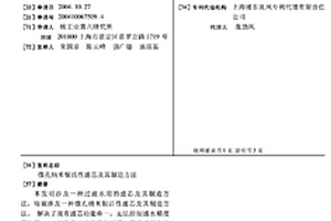 微孔納米銀活性濾芯及其制造方法