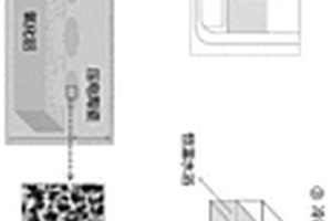 具有高阻尼性能的柔性壓電復(fù)合材料及其制備方法