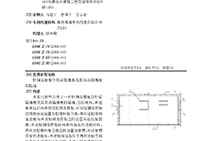 輕鋼龍骨復(fù)合輕質(zhì)隔墻板及具有該隔墻板的隔墻