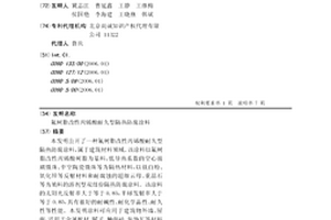 氟樹脂改性丙烯酸耐久型隔熱防腐涂料