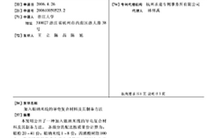 加入銀納米線的導(dǎo)電復(fù)合材料及其制備方法