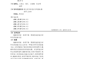 酶解木質素-木質纖維-聚烯烴混雜復合材料及其制備方法