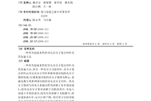 具有超疏水性的導電高分子復合材料及其制備方法