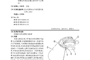 PET復(fù)合材料抗菌護(hù)目面罩