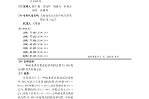 耐水煮高強度超韌性的改性PA/ABS復(fù)合材料及其制備方法