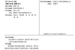 在水溶液中大比表面積、高度有序的介孔高分子或介孔碳材料的制備方法