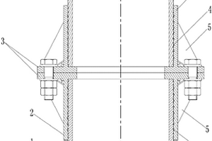 復(fù)合材料桿塔用法蘭連接結(jié)構(gòu)