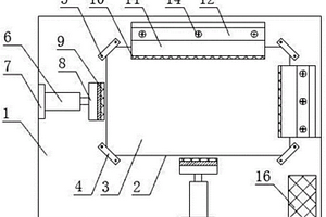 用于復(fù)合材料手機背板的加工夾具