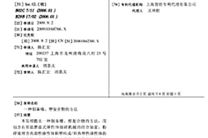 制備橡、塑復(fù)合物的方法