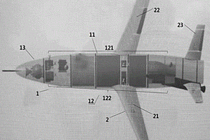 固定翼無人機(jī)機(jī)體結(jié)構(gòu)