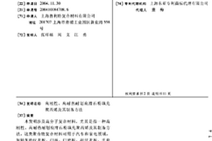 高剛性、高耐熱耐劃痕滑石粉填充聚丙烯及其制備方法