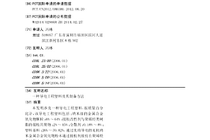 導電工程塑料及其制備方法