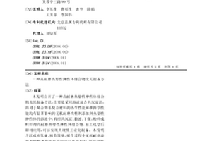 高耐磨熱塑性彈性體組合物及其制備方法