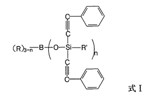新型含硼苯乙炔基硅氧烷及其制備方法