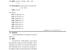 微孔膜增強的多層含氟交聯(lián)離子膜及其制備方法