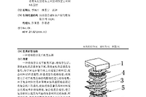 絕緣套以及平板變壓器