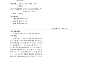 抗靜電聚氨酯水性涂料及其制備方法