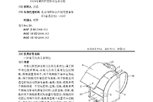 實(shí)用公共關(guān)系背包