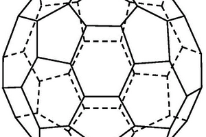 空間網(wǎng)格體增強(qiáng)混凝土