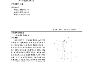 集成管道插板閘