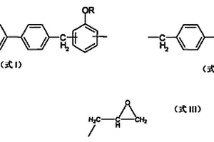 酚醛樹(shù)脂衍生物及其制備方法