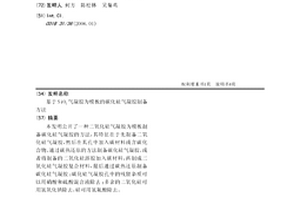 基于SiO2氣凝膠為模板的碳化硅氣凝膠制備方法