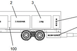 新能源汽車維修充電拖車