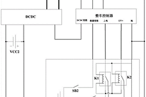 新能源汽車備用啟動(dòng)電路