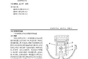 新能源動力電池性能檢測裝置