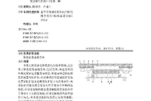 新能源變速箱殼體