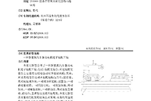 新能源汽車驅(qū)動電機(jī)定子裝配工裝