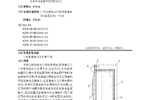 新能源汽車防霧車燈