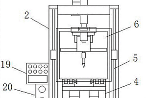 新能源汽車電動機外殼型材模具制造用打孔裝置