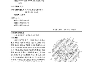 新能源汽車輪轂電機(jī)定子鐵芯