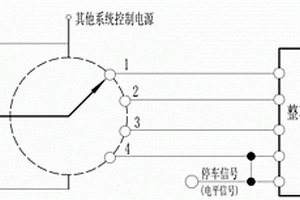 新能源純電動多功能特種車的電路系統(tǒng)及其控制方法