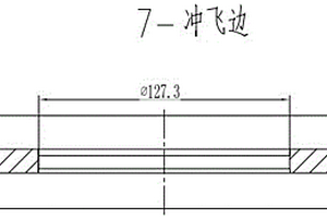 新能源乘用車電機傳動系統(tǒng)用主減速齒輪鍛造工藝