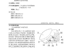 山地新能源車固定用夾具