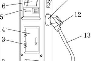 自動化新能源充電樁