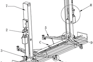 新能源汽車的維修抬升裝置
