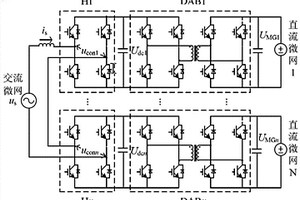 交直流混合微網(wǎng)變換器